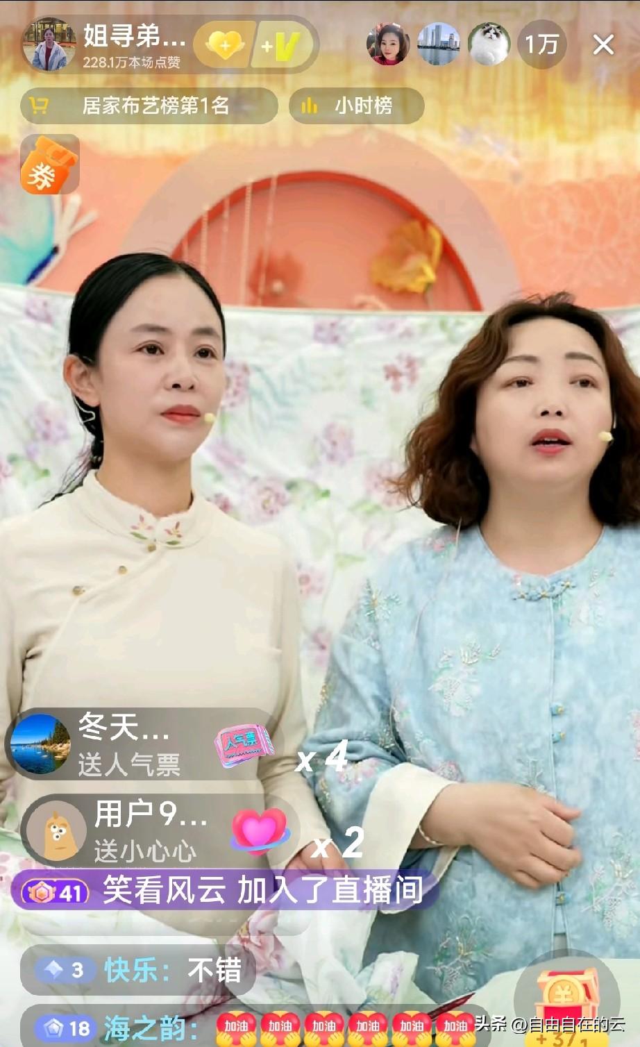 李鑫姐弟俩从高调认亲，闹到现在姐姐生病，之后自己开始直播带货，，不再提及弟弟。李