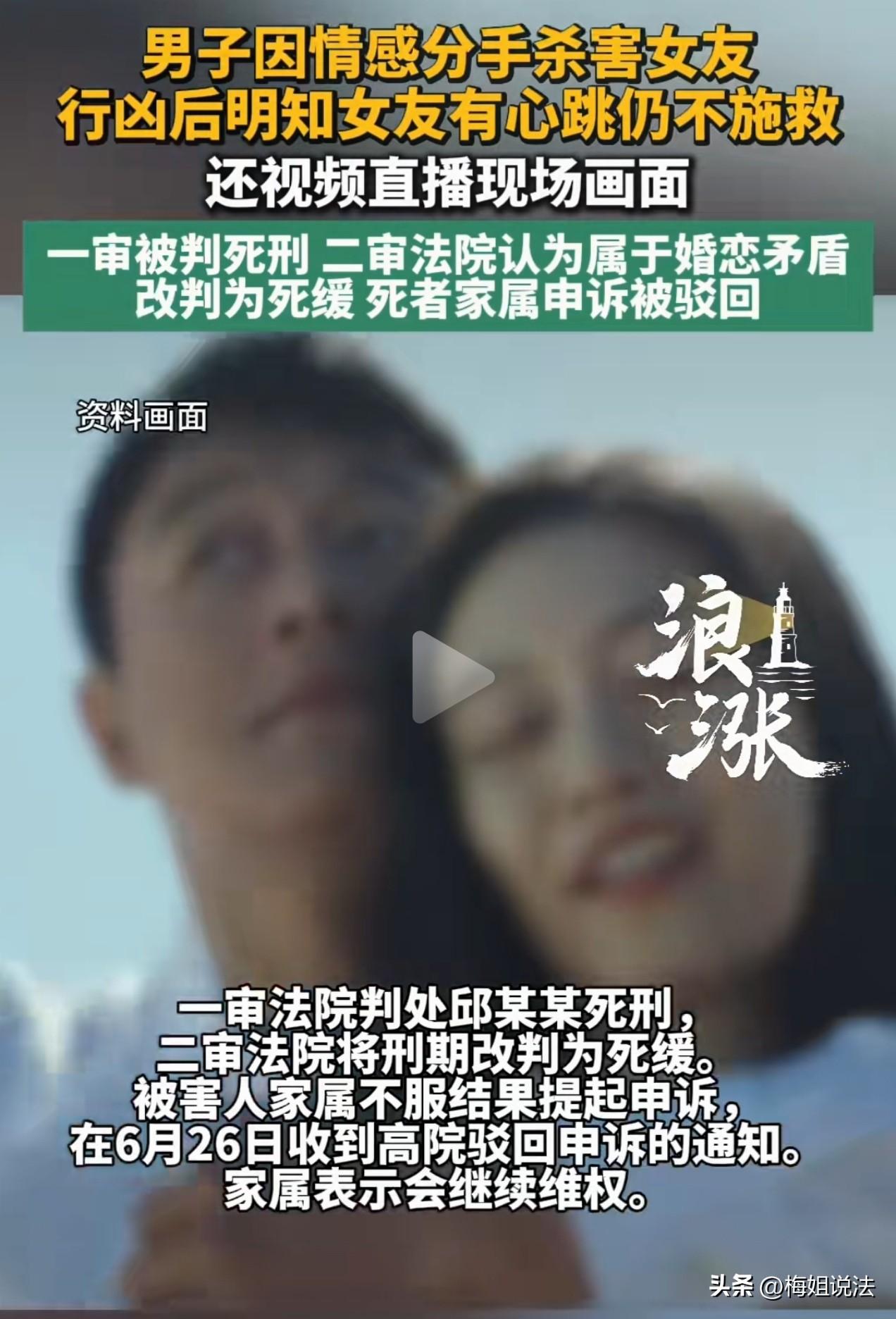四川，一男子因不满女友分手，情绪失控，拿出水果刀，连续多次砍向女友，女友倒下后哀