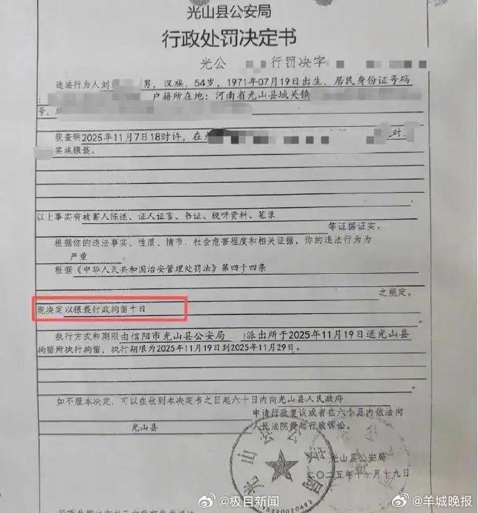 【媒体评：#猥亵学生教师不配踏入校园半步#！】#班主任开房猥亵女学生酒店该担何责