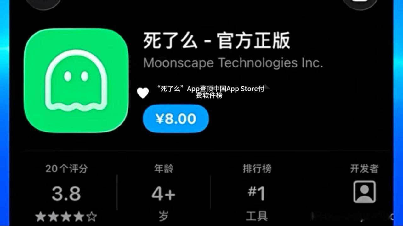 曾因名称引发网络关注的校园社交产品“死了么”App（后或已更名）原创始团队，据悉