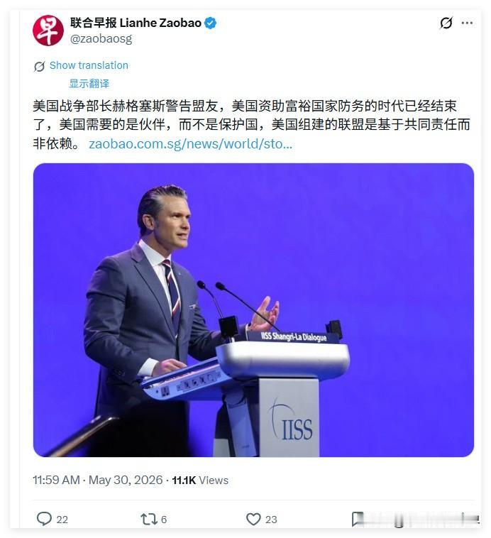 赫格塞思警告盟友，美国资助富裕国家防务的时代已经结束了，美国需要的是伙伴，而不是