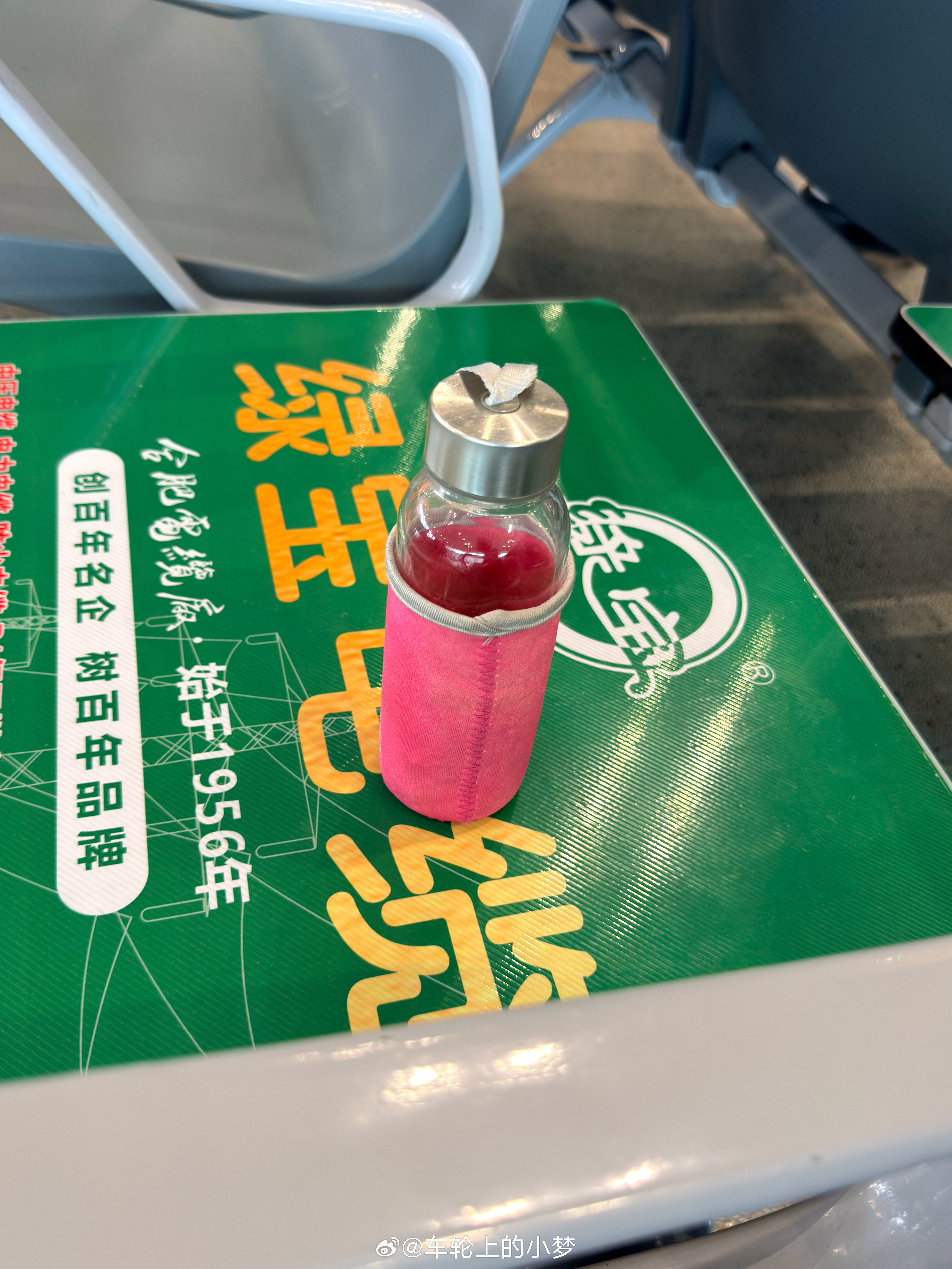 公共场所见到没人拿的水杯你会怎么办