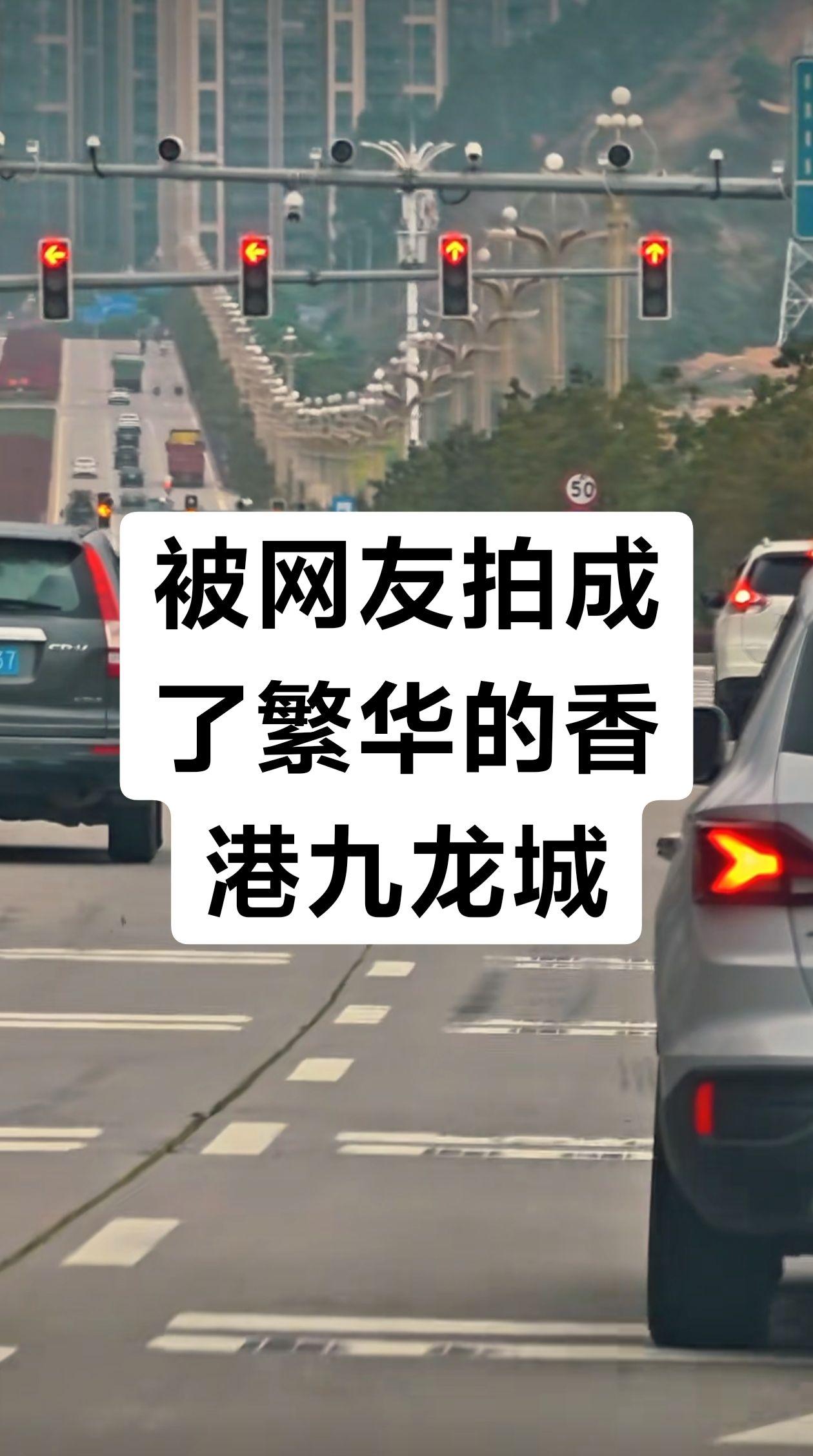 城市生活与交通