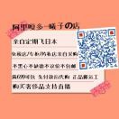 浮生谈谈体育