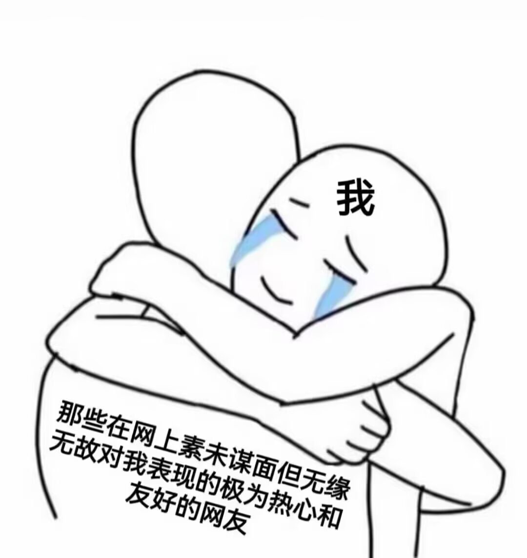 谢谢你们🥹✨ 