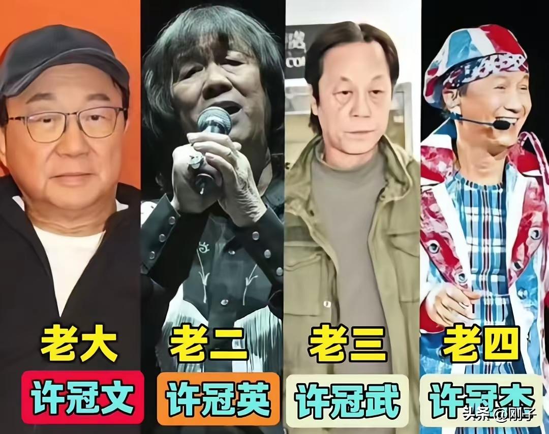 秦沛，蒋大卫，尔冬升三个人居然是亲兄弟吗？
汤振宗和汤镇业这一对亲兄弟是娱乐圈里