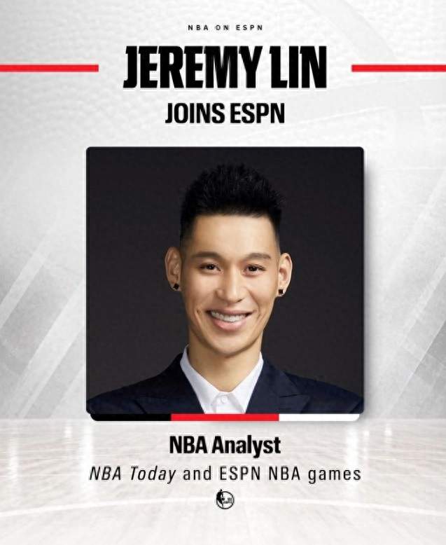 林书豪和基德一起进ESPN 一个刚下课一个刚转正