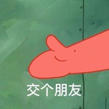 杰铭热玩历史