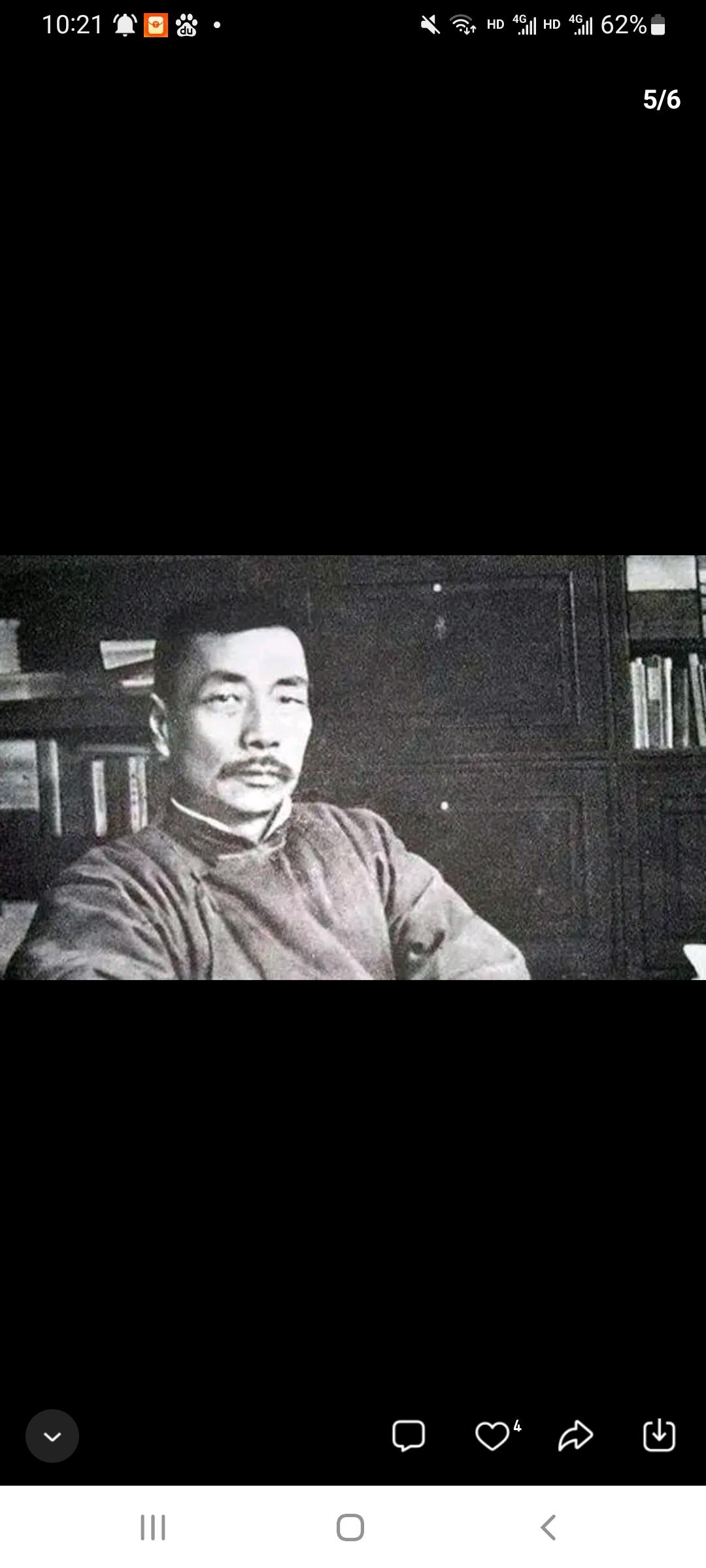 鲁迅：我所佩服诸公的只有一点，就是这种东西居然会有发表的勇气。
鲁迅说的好，我佩