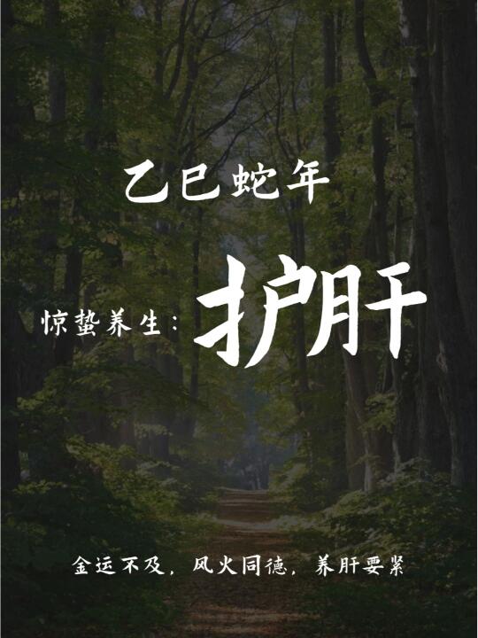 惊蛰不养月干，全年都白干！5个养护秘诀分享