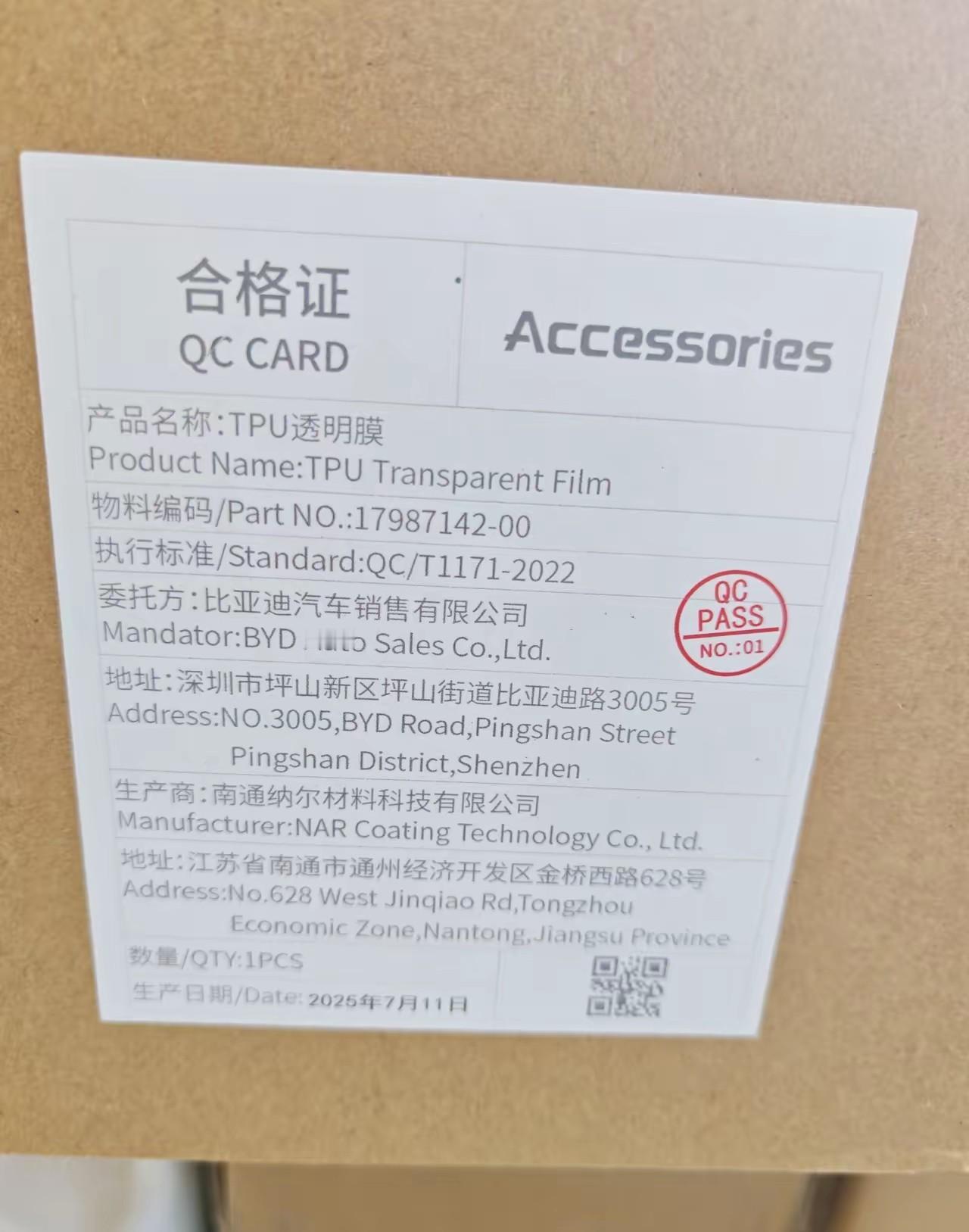 你得学学我同事，最近买比亚迪那操作，简直可以写进教科书。

不是谈车价，是谈赠品