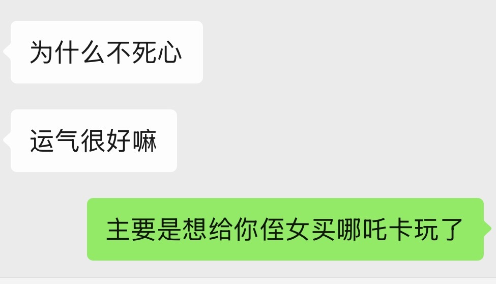 有被自己贴心到 