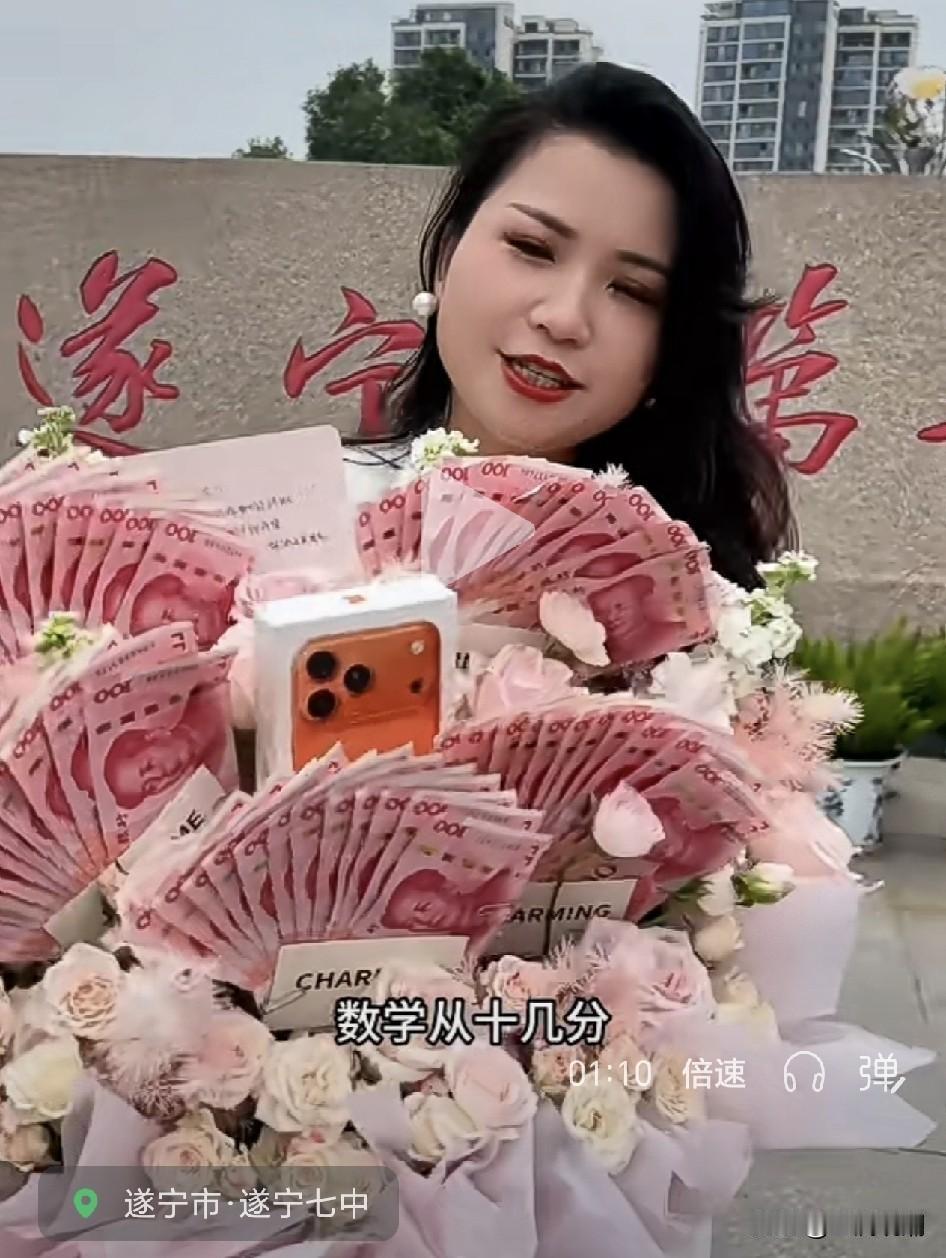 这位家长，你是不懂法吗？你用真人民币折成花树，已涉嫌违法了！

娃娃一个中考，你