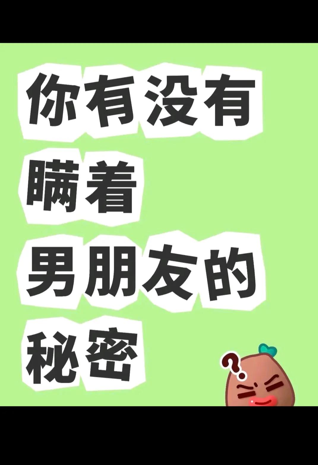 你有没有？？？？