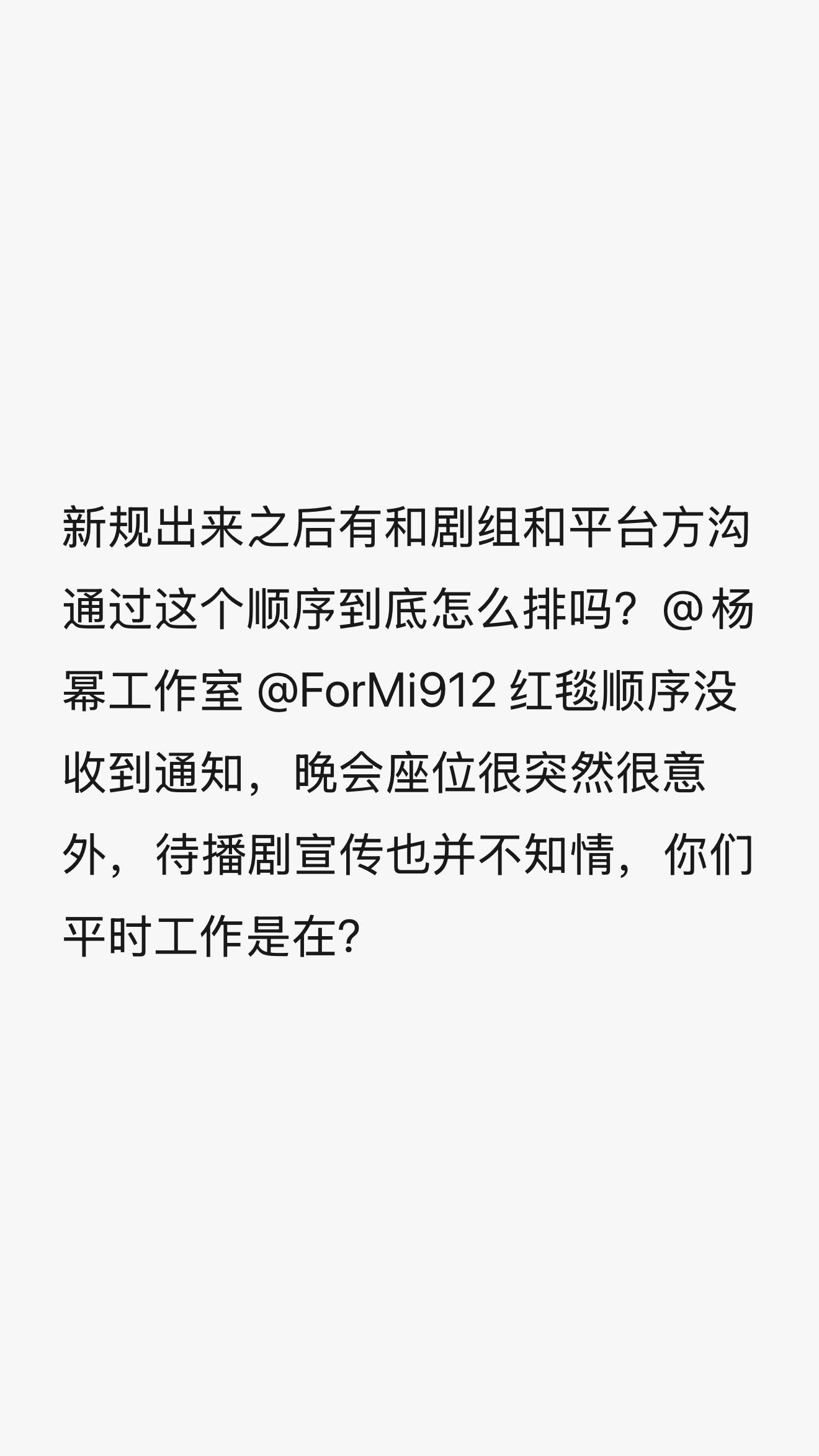 咋又是没开智。这个理由还要用多少次
