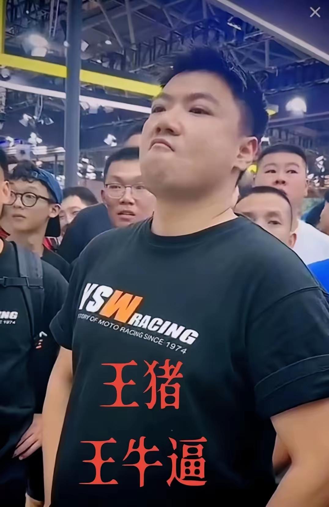 摩托展那天，王铸父子冲上台又吵又闹，一脸鄙夷地指着张雪，咄咄逼人、盛气凌人。 