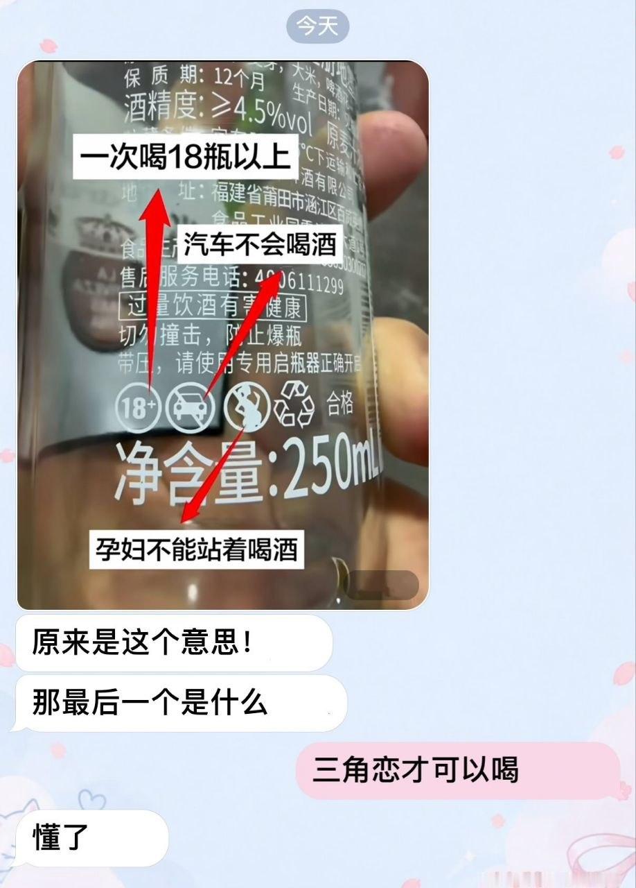 懂了 ​​​
