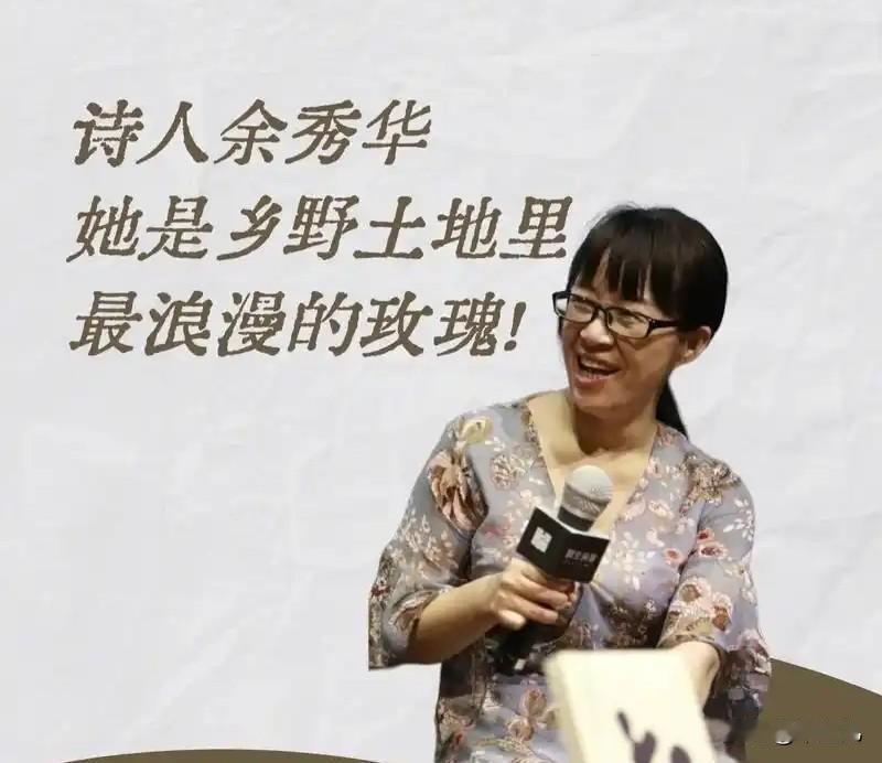 余秀华说:
我心有佛塔，我从来不转。
我心有袈裟我从来不穿。
我心有你你从来不知