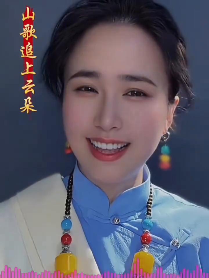 《山歌追上云朵》。
三位美女同唱一首草原歌曲《山歌追上云朵》，你觉得谁唱的好听谁