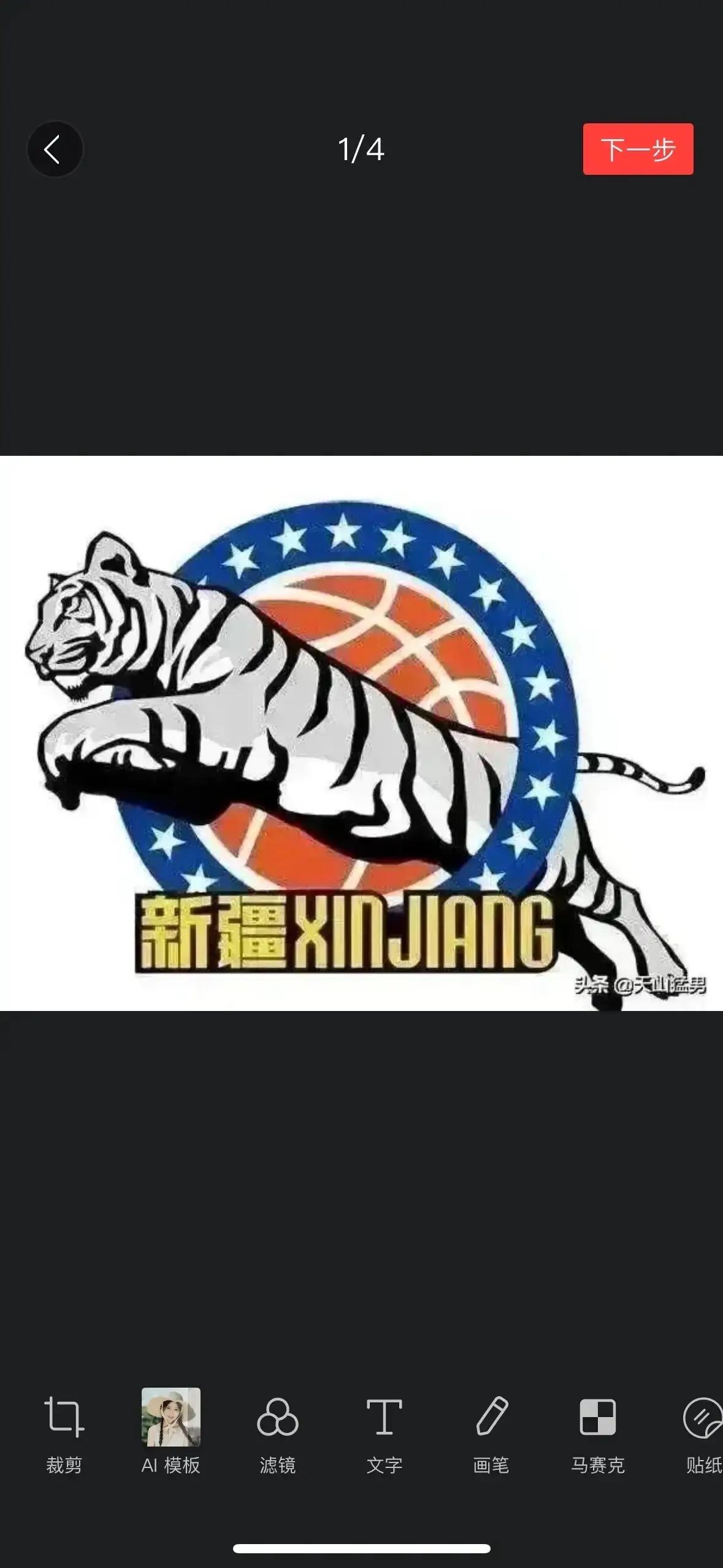 新疆广汇能源对阵宁波盯渥

        今天晚上20:00在库尔勒开打，这是