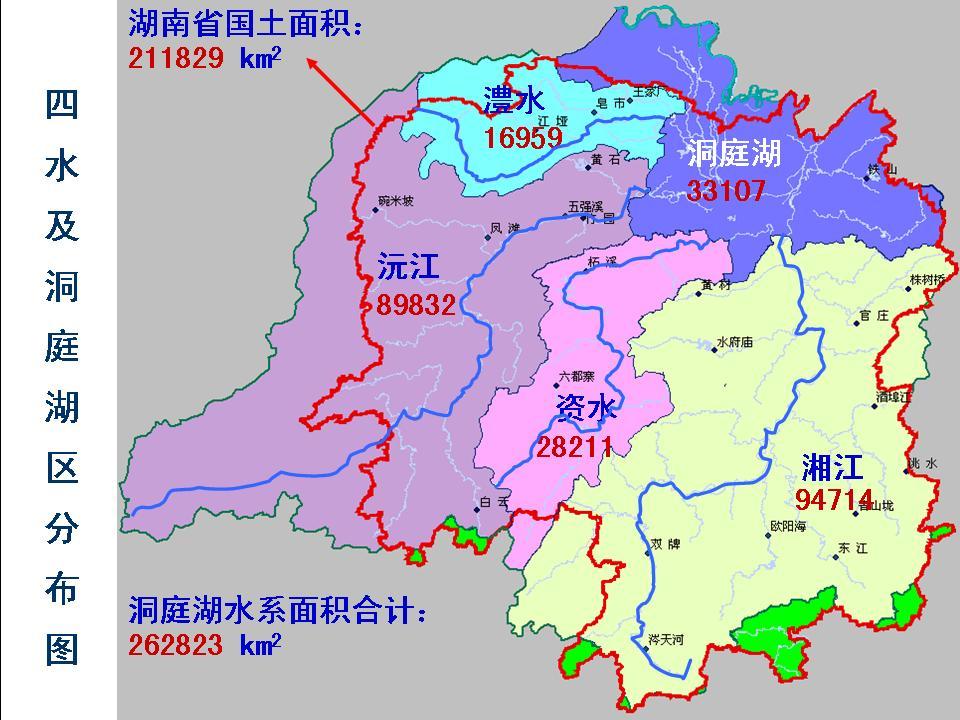 湖南洪水  资水邵阳站7月7日5时30分涨至警戒水位（214.00米），依据《湖