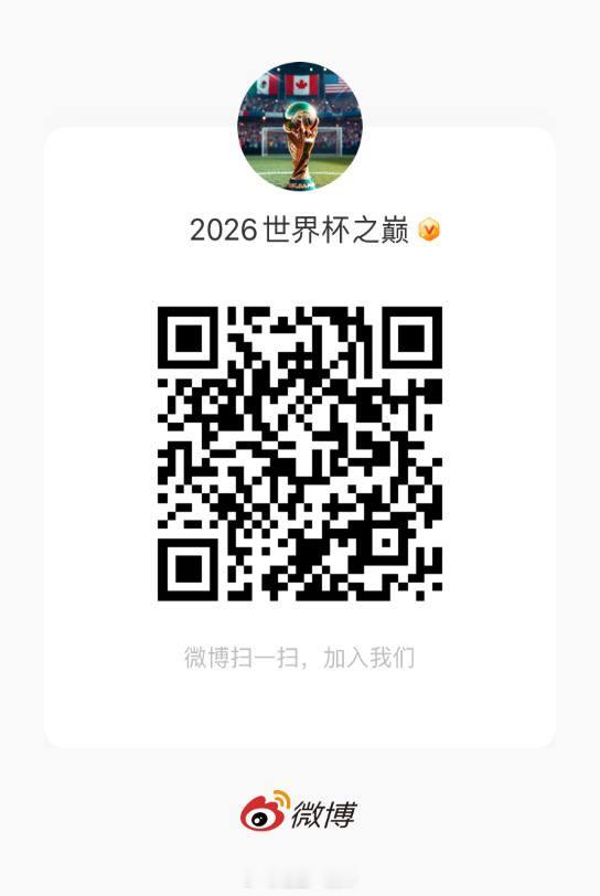 刚吃了板鸭，现在感觉又上来了！比利时vs埃及开球站好队了吗？👇🏻方有你想要的