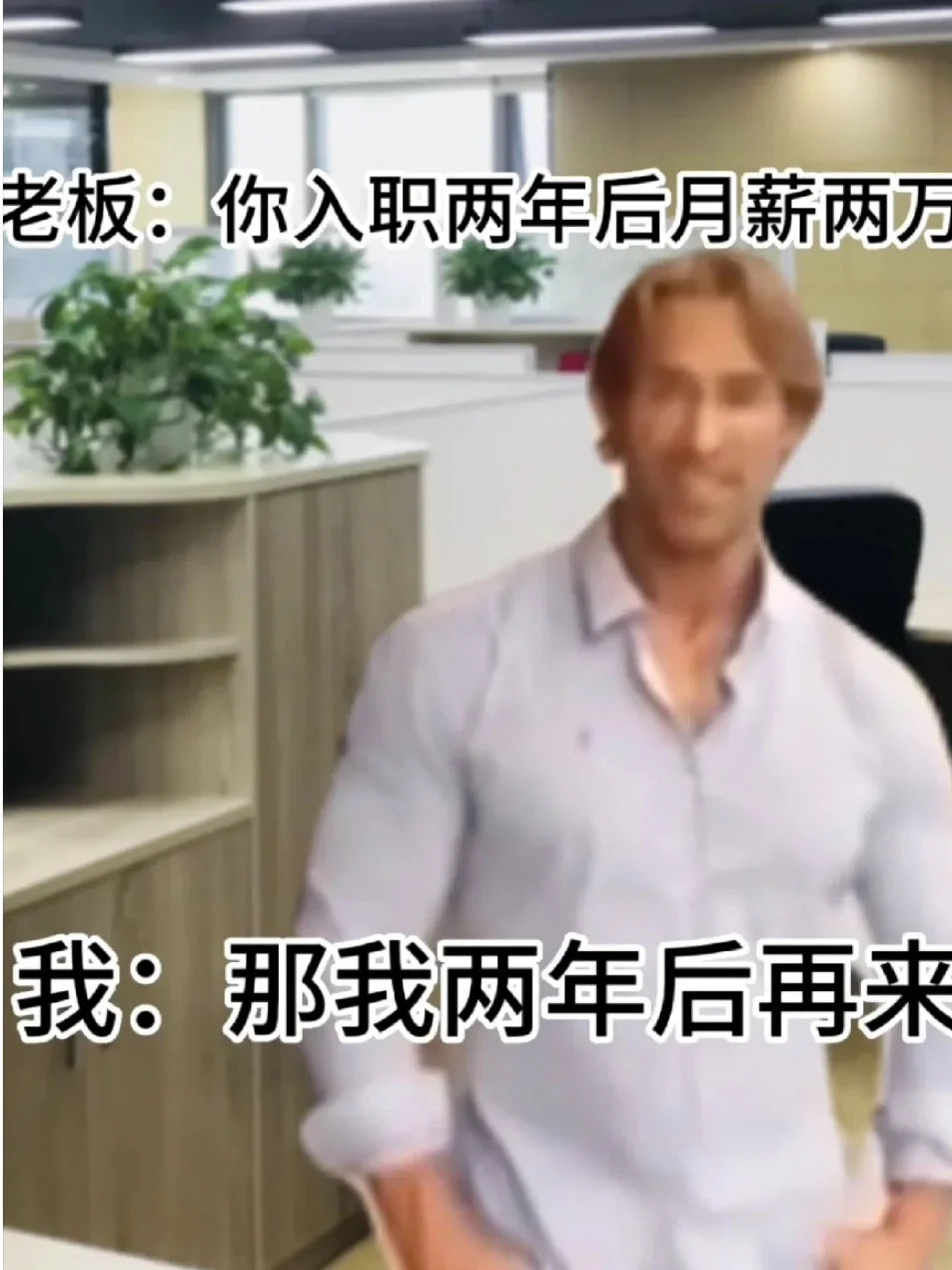完蛋，被这个男人洗脑了[二哈]#春日cityhappy计划# ​​​