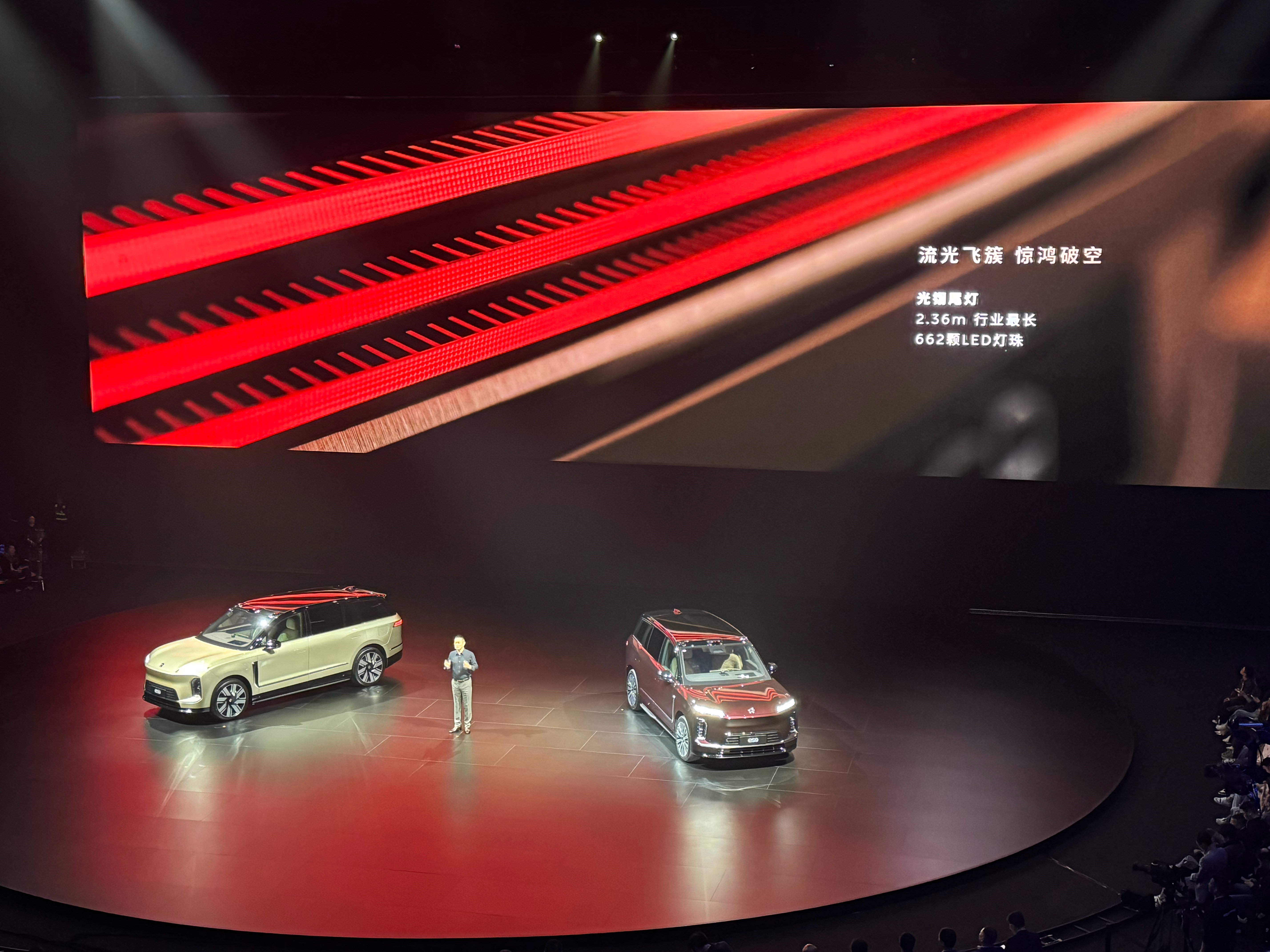 蔚来ES9产品技术发布会刚从现场第一时间发来快报🔥蔚来ES9预售正式开启整车预