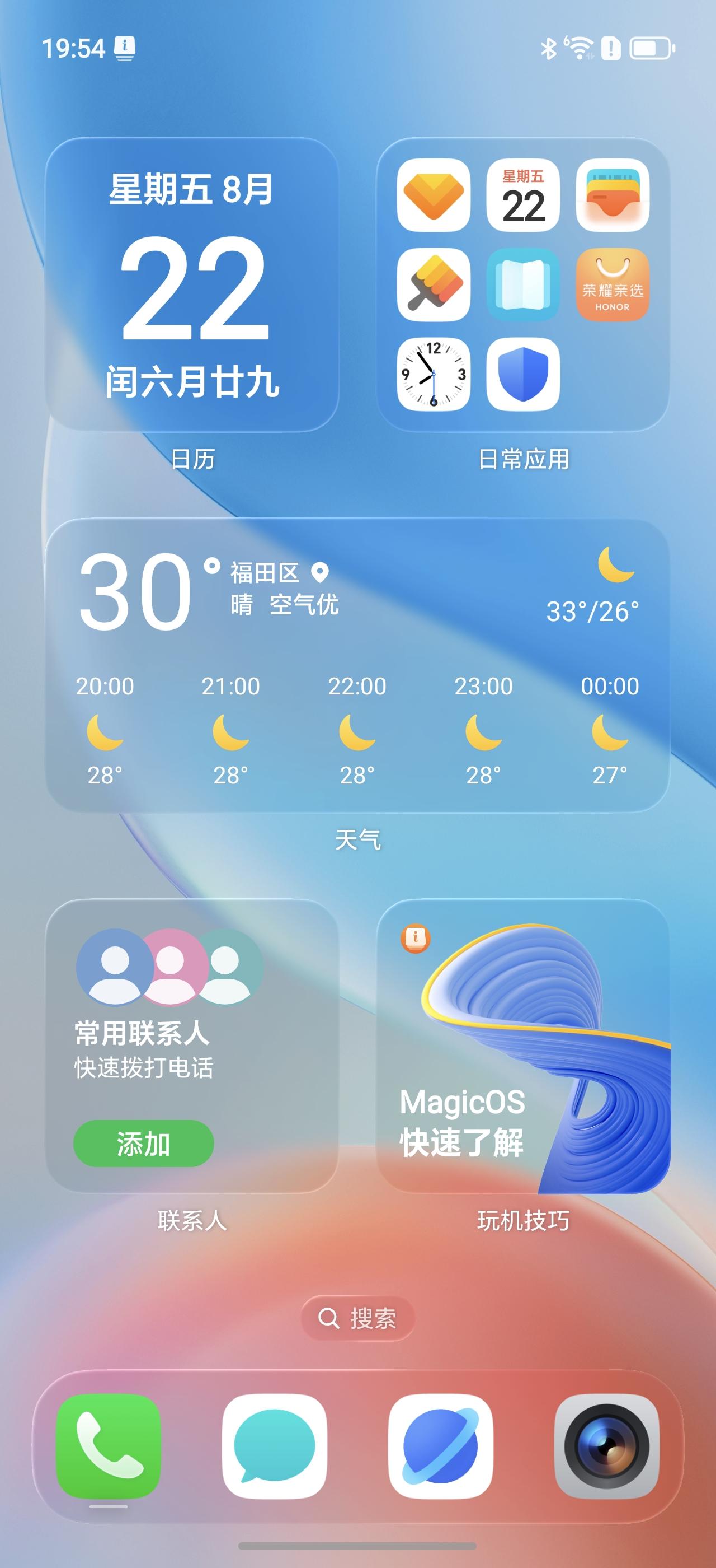 苹果iOS26正式版已推送，液态玻璃设计风格，让人眼前一亮，控制项和导航动效灵动