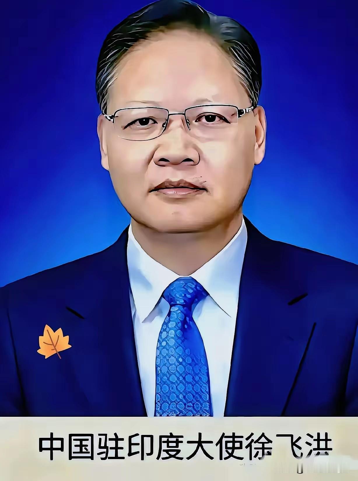请神容易送神难！
老百姓这回的火气，不是没道理。
先摆事实：去年中国驻印度使领馆