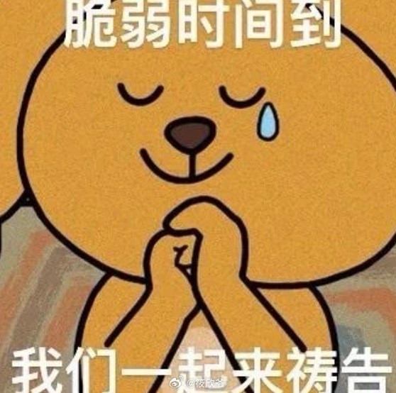 计划已做，希望温度适宜，莫下雨🌧️Day1：南京南站-朝天宫-德基广场Day2