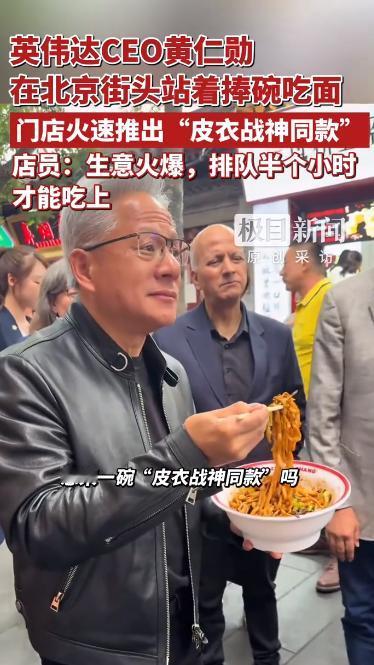 在大众固有印象中，全球科技行业顶尖企业家的日常，往往是高端峰会、精密产业与商业布