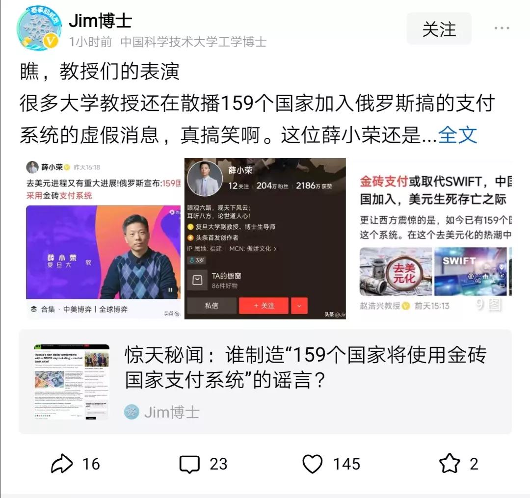 所谓谣言止于智者。智者不是学历有多高的人，而是在分析、判断问题时，是否有独立思考