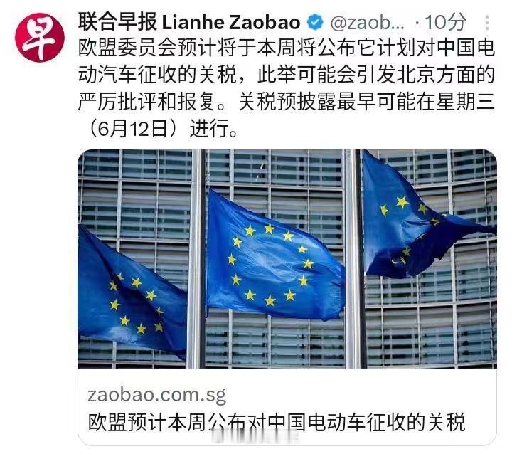 比亚迪卖7万软妹币跑2000公里耗油58L这加100%关税也得买啊 ​​​