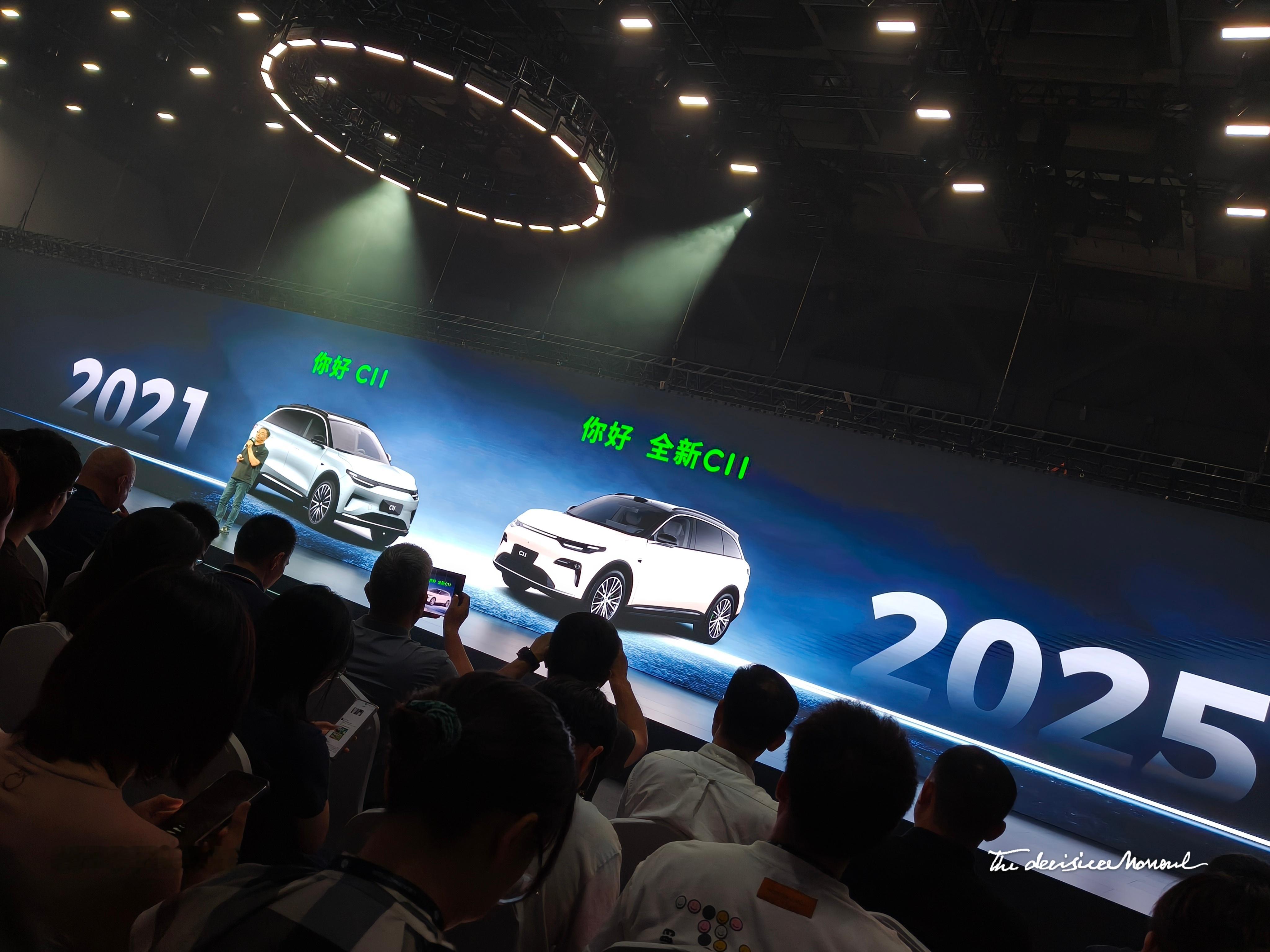 四年前的C11发布会有谁还记得？新能源汽车 ​​​