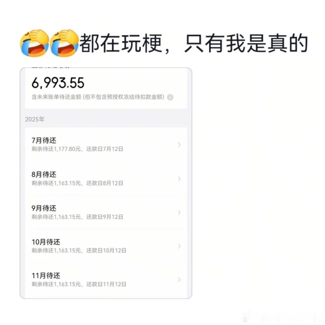 上班没动力的根本原因是没负债