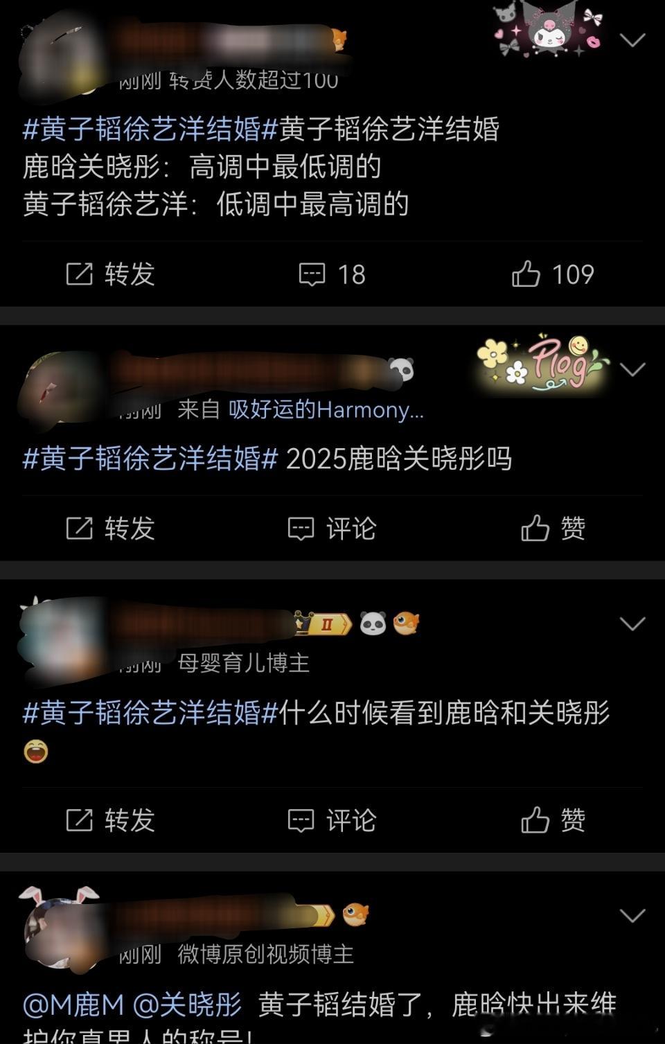 网友催婚鹿晗 网友催婚鹿晗关晓彤，  下一个该鹿晗关晓彤了 话说你们俩啥时候结婚