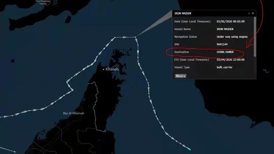 霍尔木兹海峡彻底变天了！美以伊冲突一升级，外国商船全都开始花式攀中国关系，中资船