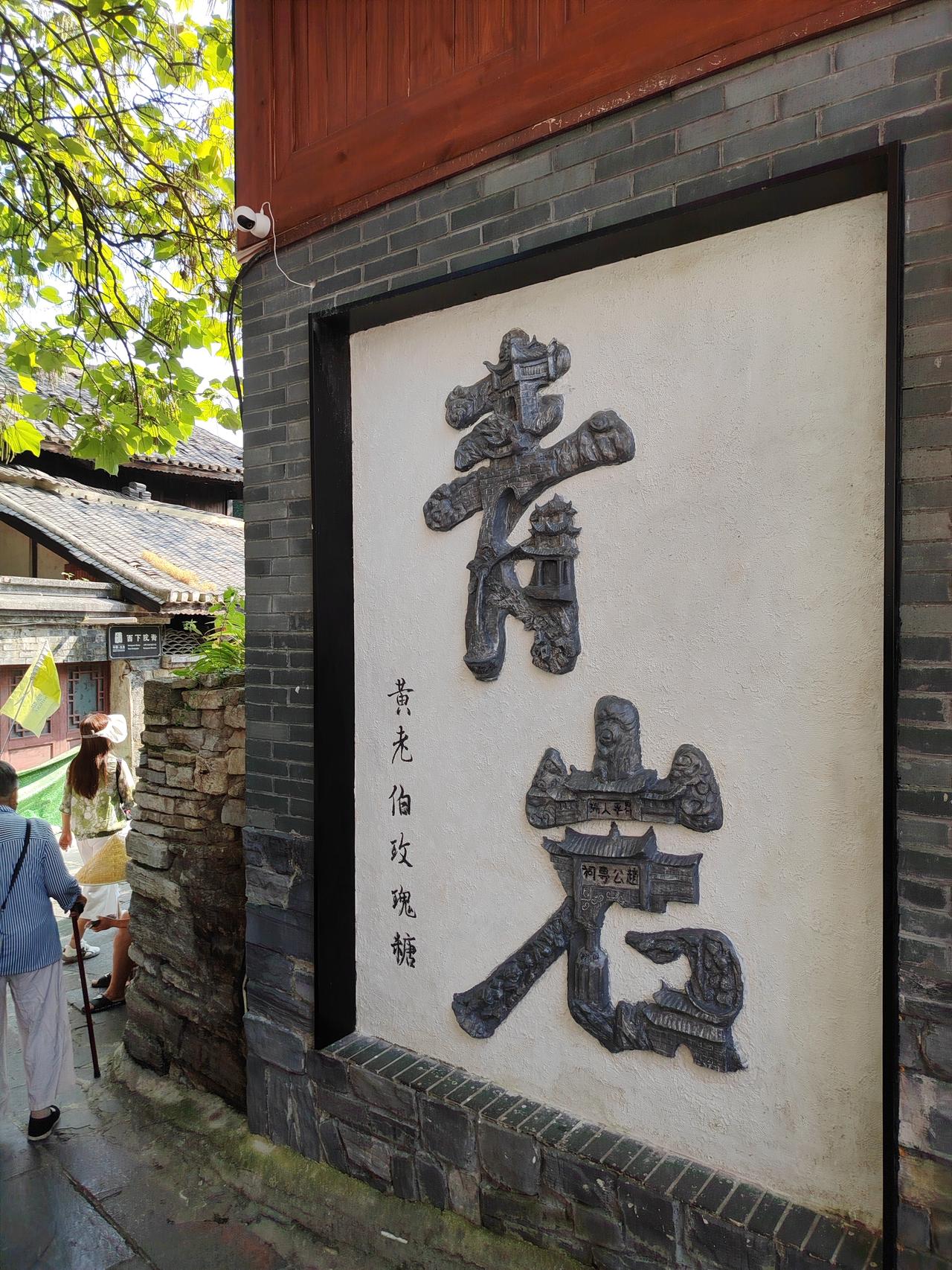 二人在森林遇虎，一人急忙换上轻便跑鞋。同伴笑其痴：“换鞋也跑不过虎。”他却答：“