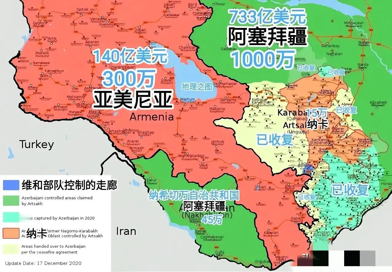 亚美尼亚将彻底失去纳卡地区！
不再抵抗，亲亚美尼亚武装正主动缴械，亚美尼亚当局在