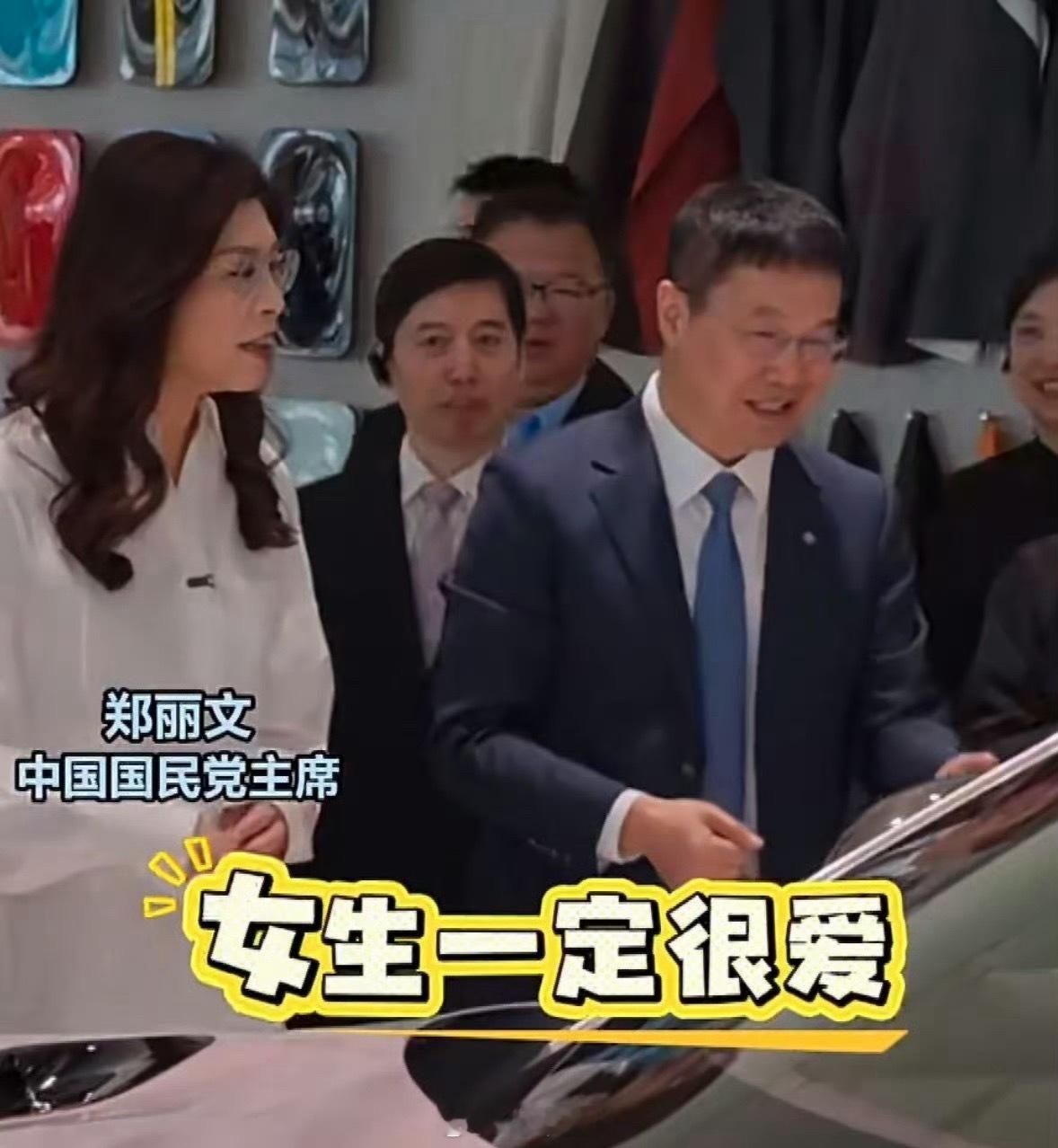 郑丽文试乘小米汽车郑丽文说自己家里全是小米的东西，了解了下原来小米 2013 年