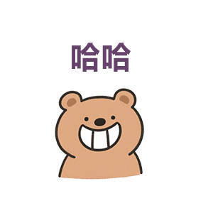 工资3W以下的反复观看总结：没必要 ​​​