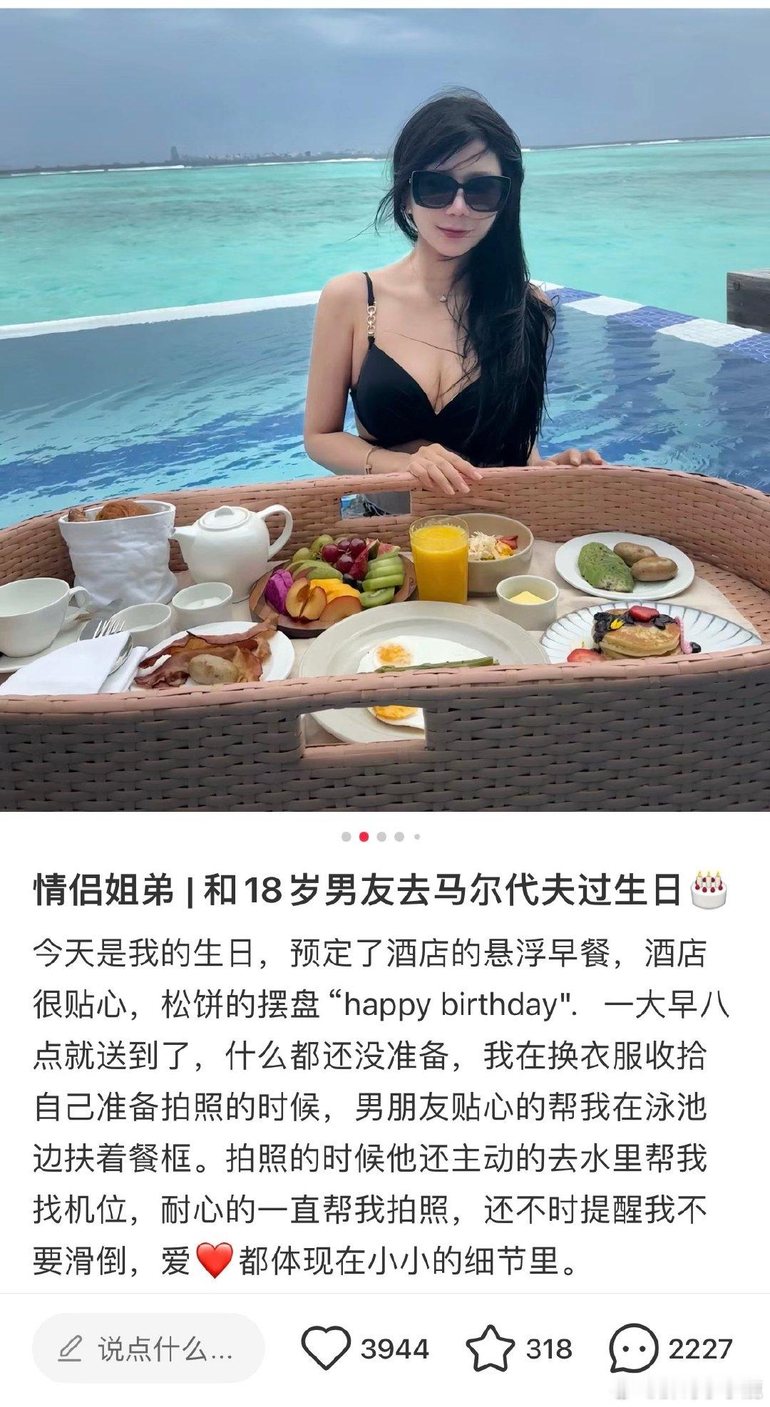 #民间艺术观察# ​​​
