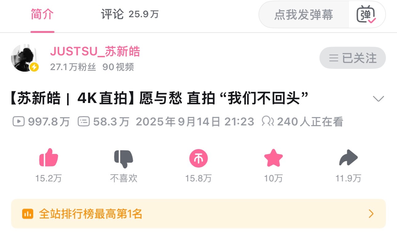 愿与愁就差两万‼️就差两万‼️就千万了，宝宝们都来挂播‼️ ​​​