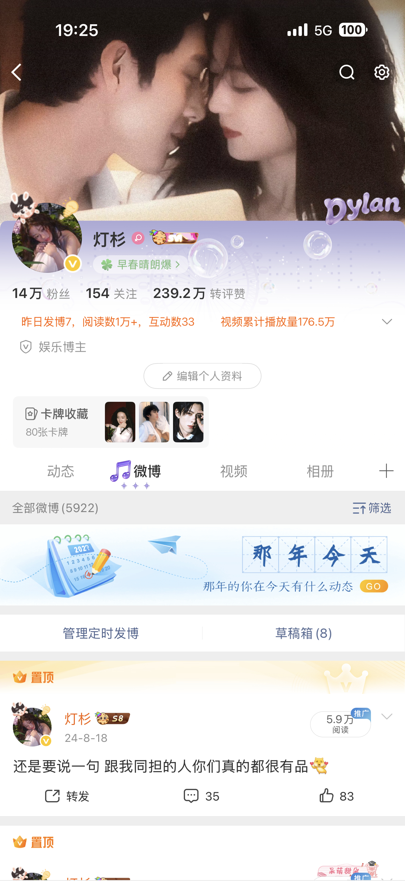 早春晴朗爆！！！！！！爱念桃🍑[心]​​​