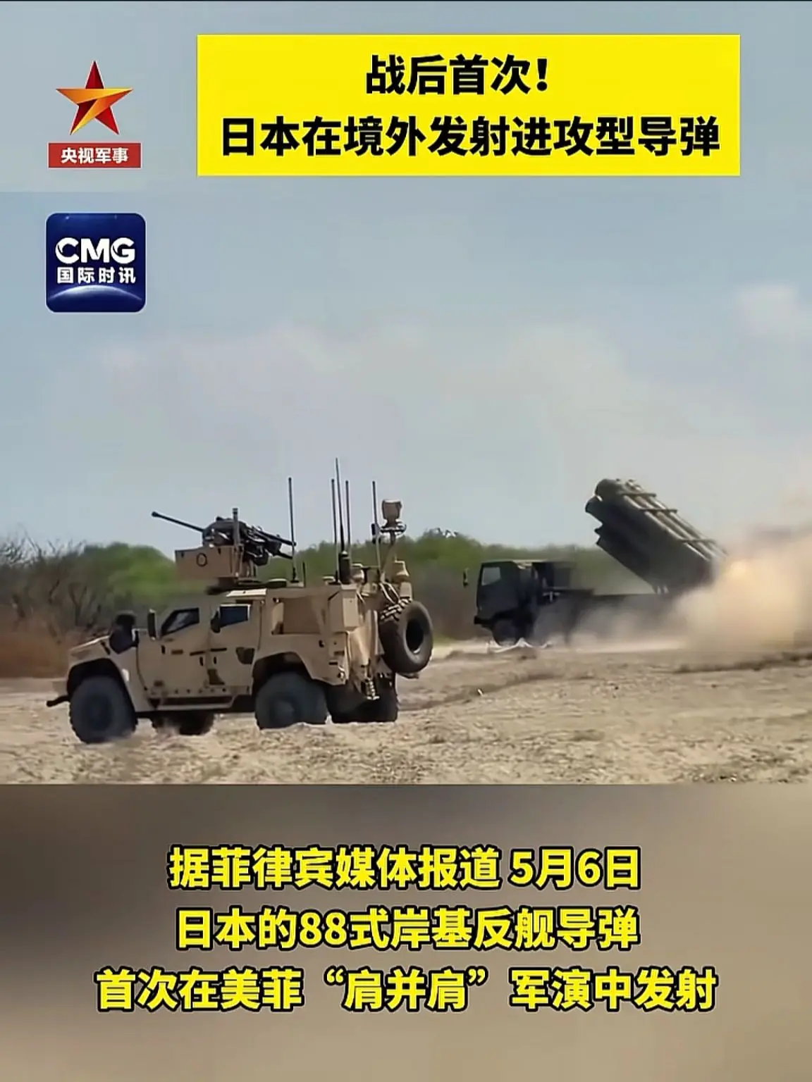 消息来源于网络