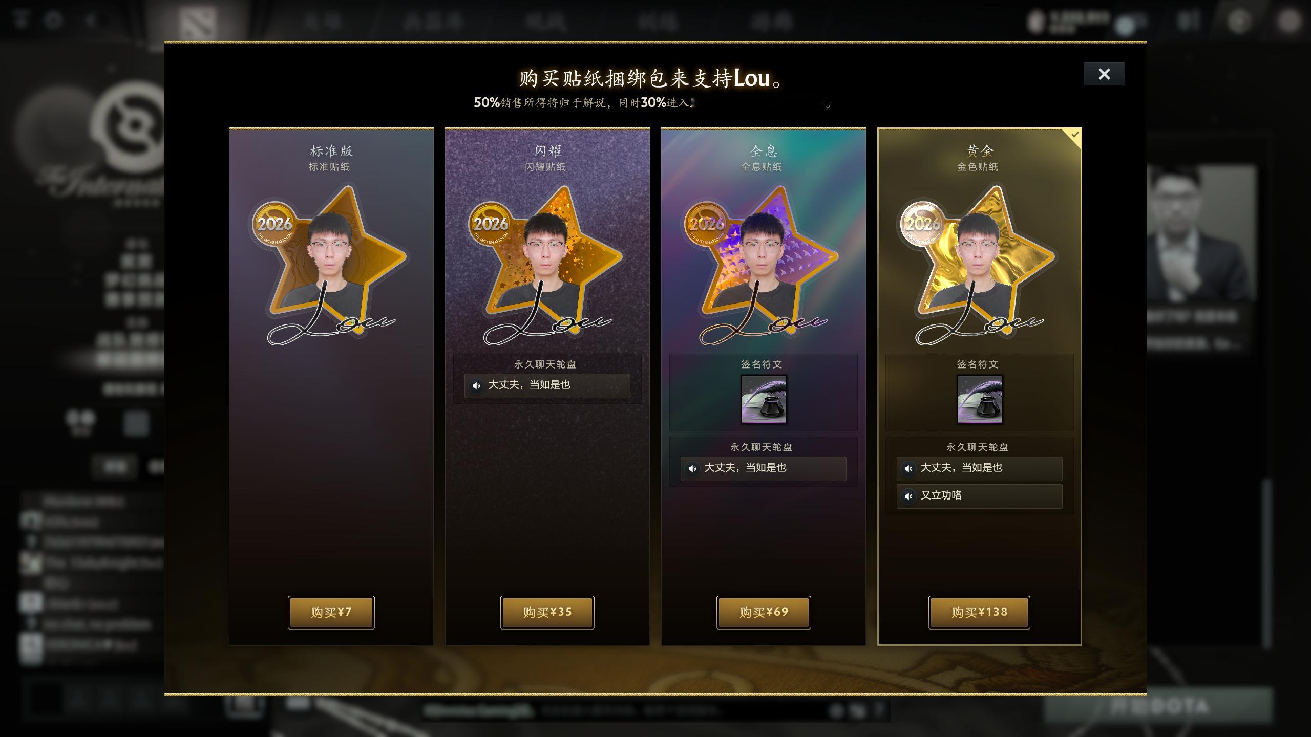 今天我们帅气的阿楼要解说第三轮0-1组的比赛，这是他第一次以解说的身份参与到比赛