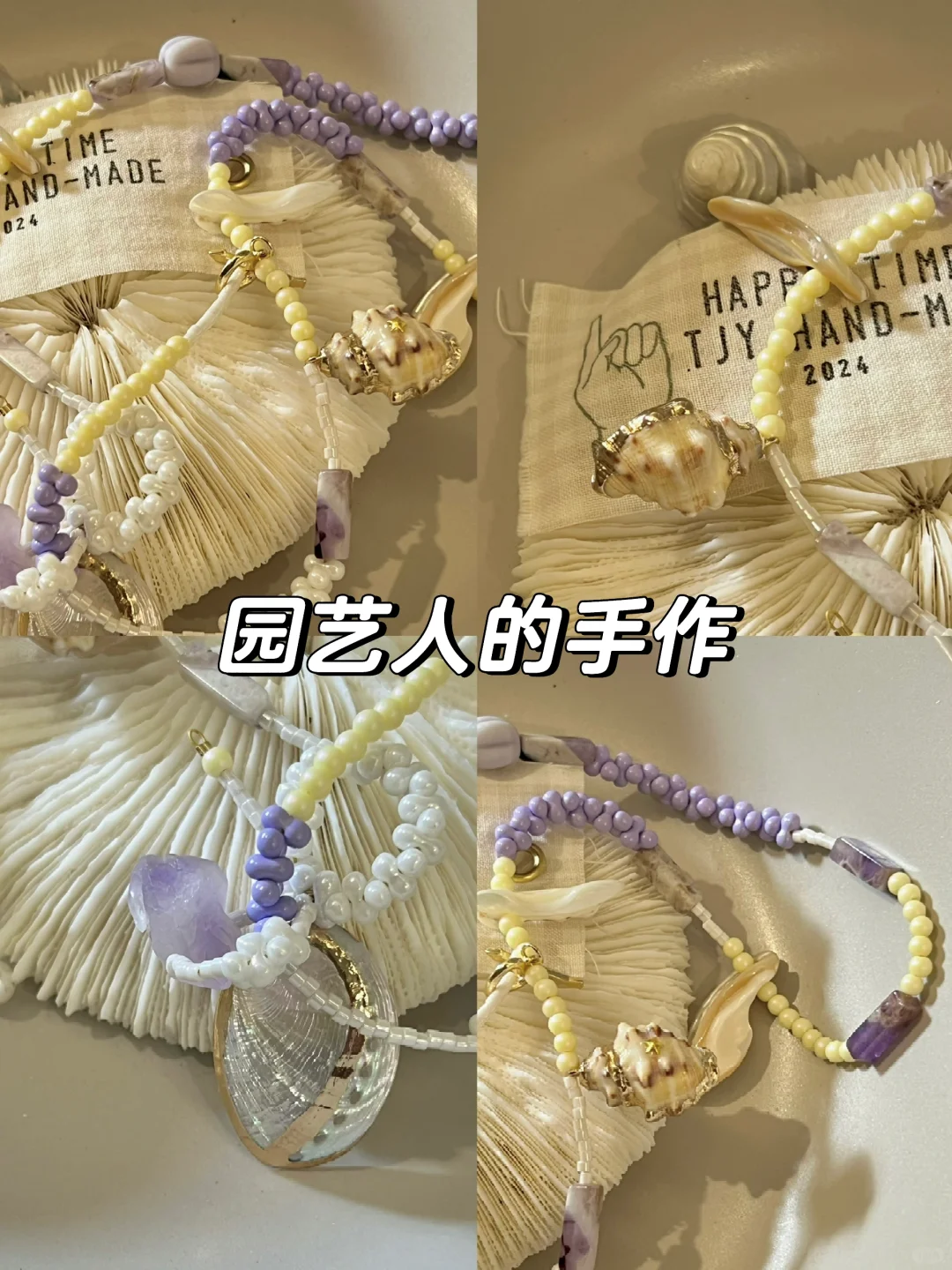 手作｜就爱整这些花里胡哨的