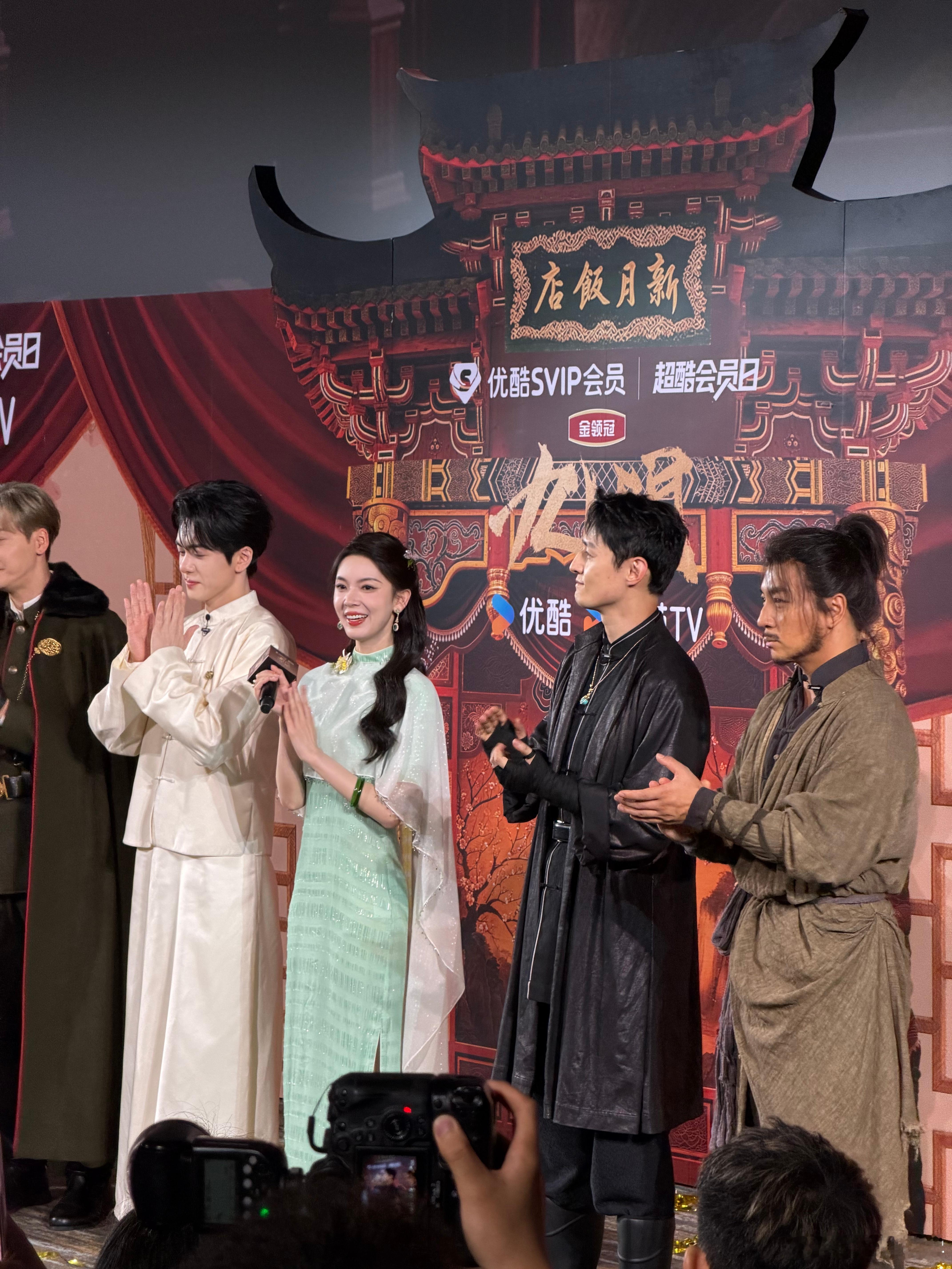 九门全员齐聚在优酷九门戏服剧宣九门原著粉狂喜！九门全员戏服集结线下追剧团。霍仙姑