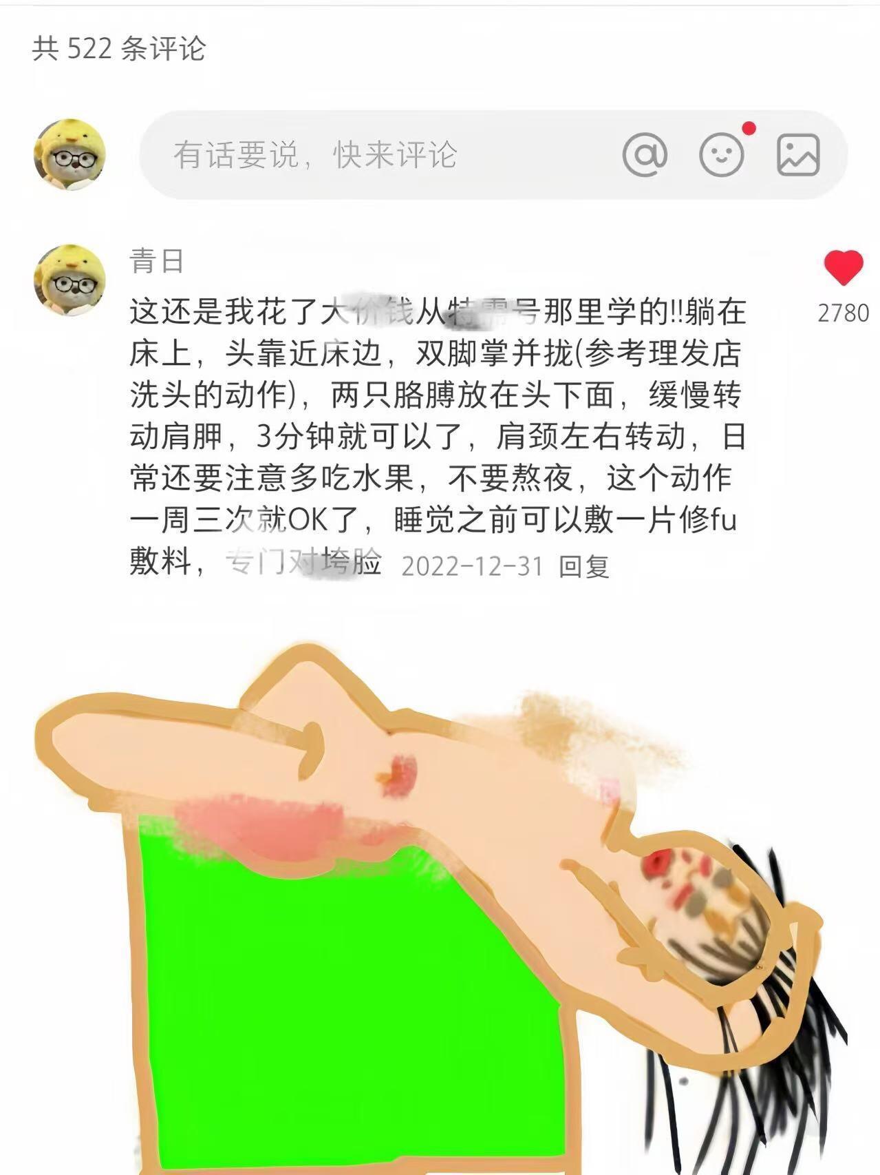 我靠我靠我靠 都去做！！太有用啦！！！ 